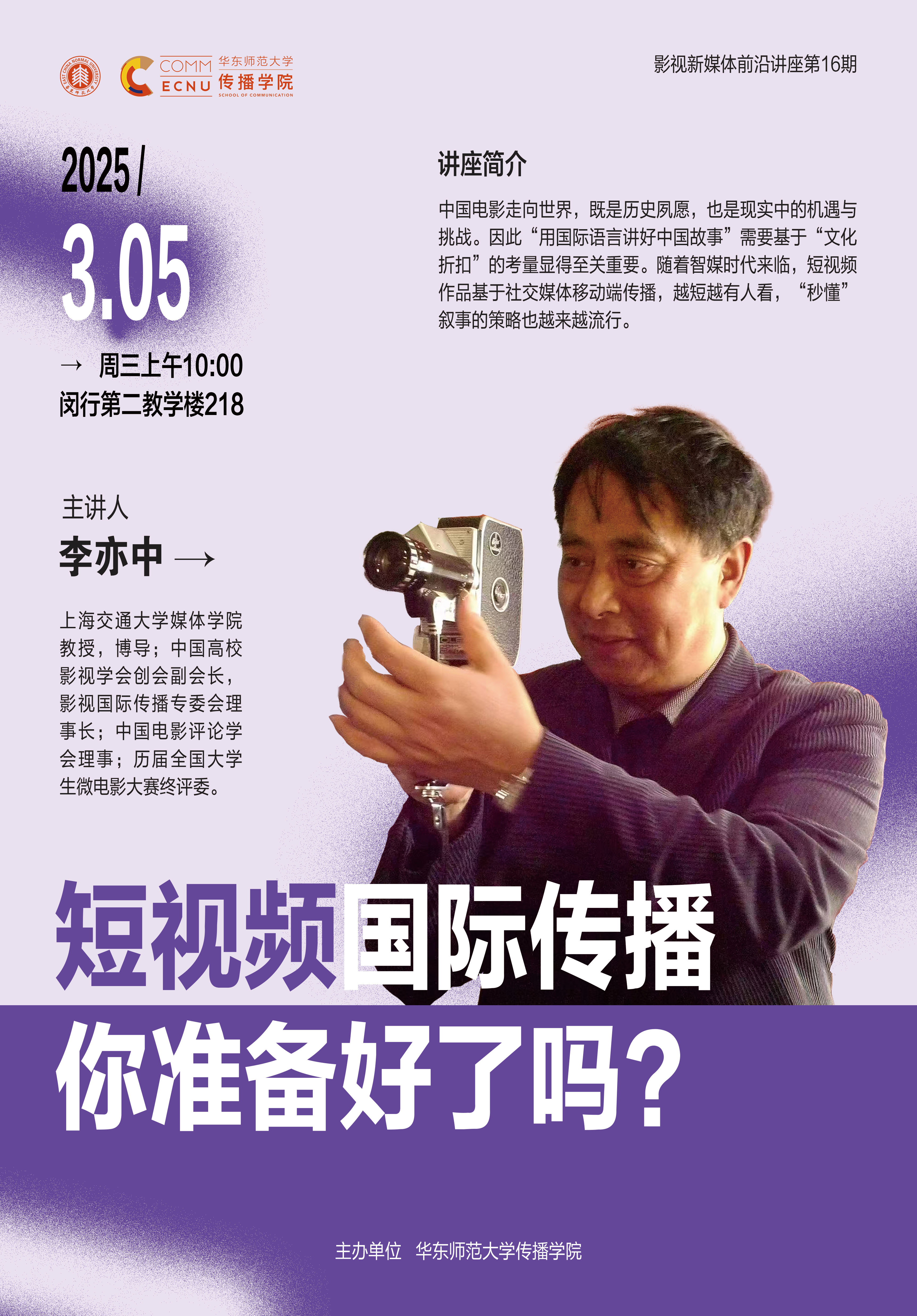 海报.jpg 海报.jpg